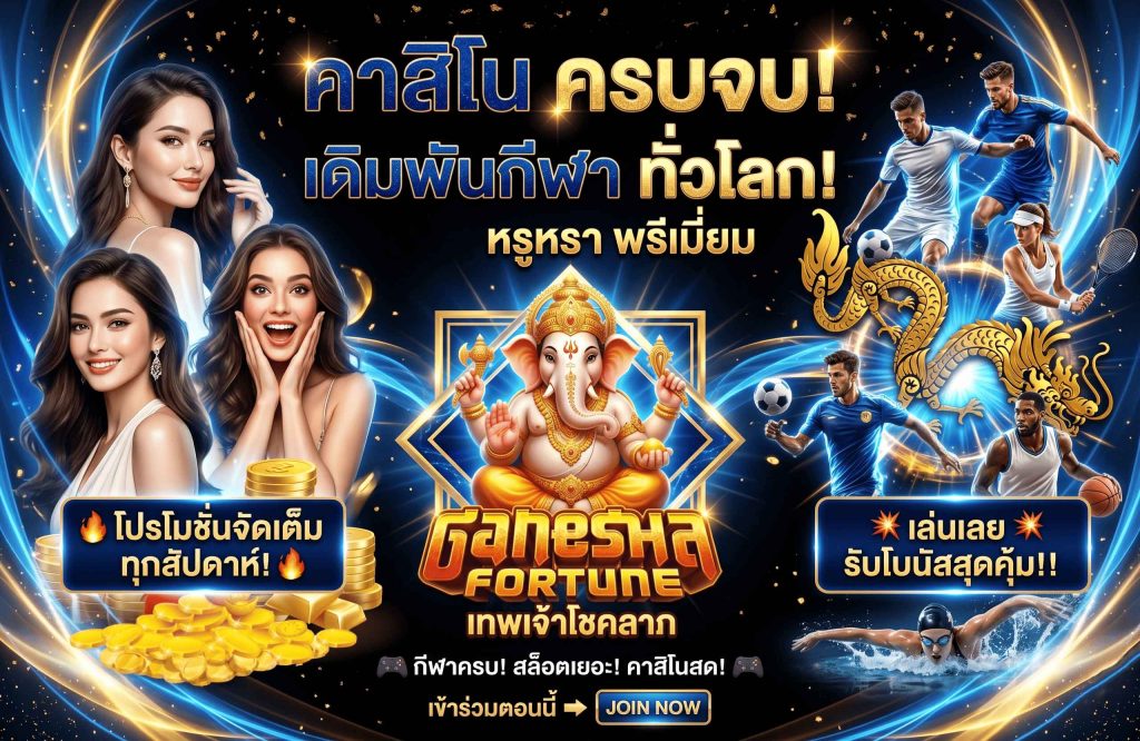 711pg โค้ดเครดิตฟรี 2026 แจกทุนเล่นสล็อตฟรีสำหรับสมาชิกใหม่